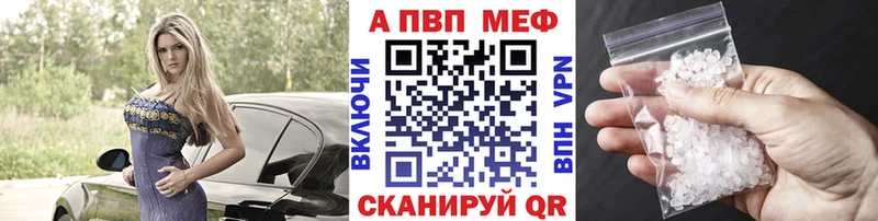 Купить закладку Королёв АМФЕТАМИН  СК  Меф мяу мяу  ГАШ  Конопля  Кокаин 