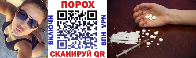 где найти наркотики  OMG ссылка  АМФЕТАМИН VHQ  Королёв 