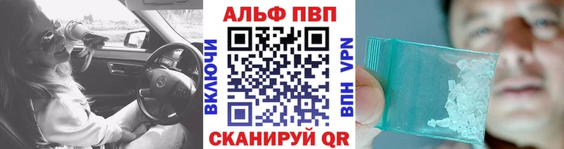 кракен ТОР  Королёв  Alpha PVP кристаллы  хочу наркоту 