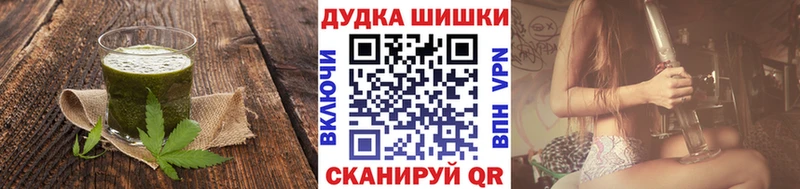 Cannafood марихуана  мега рабочий сайт  Королёв 