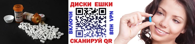 Экстази ешки ОМГ ОМГ рабочий сайт Королёв