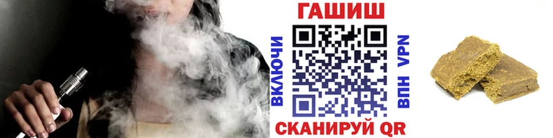 ГАШИШ индика сатива  цены наркотик  Королёв 