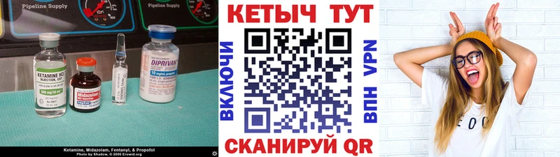 купить закладку  Королёв  Кетамин ketamine 