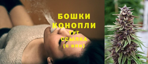 марихуана Козловка