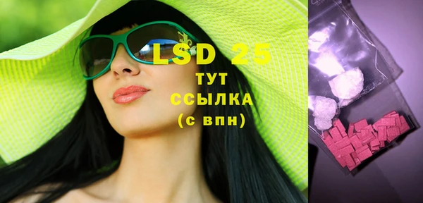 тгк Кодинск