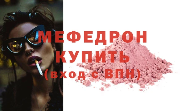 альфа пвп VHQ Иноземцево
