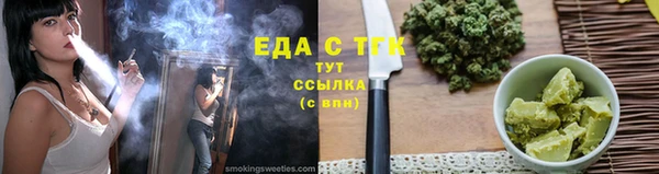 марихуана Козловка