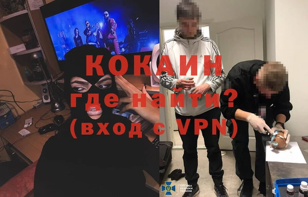 тгк Кодинск