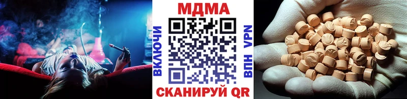 МДМА молли  Королёв 
