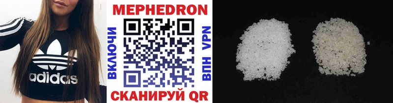 Мефедрон mephedrone  даркнет сайт  Королёв 
