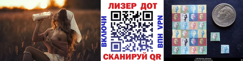 Наркотические марки 1,8мг Королёв