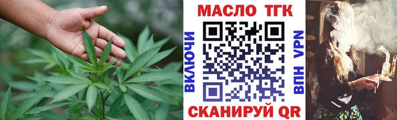 Дистиллят ТГК концентрат  Королёв 
