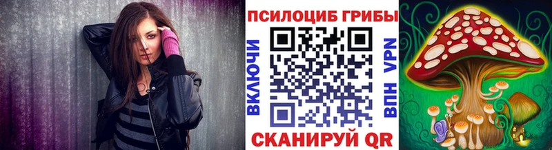 Галлюциногенные грибы GOLDEN TEACHER  Королёв 